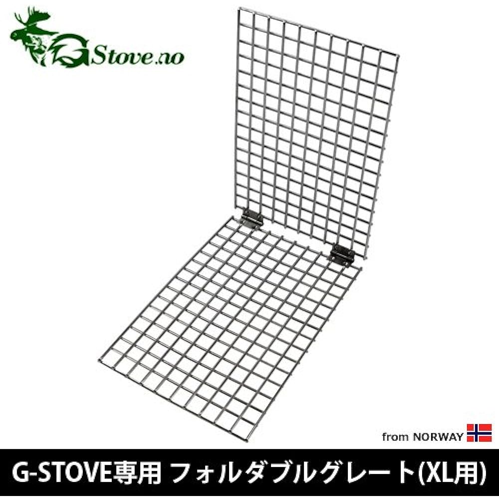 G-Stove Foldable grate for Heat XL Foldable grate XL size