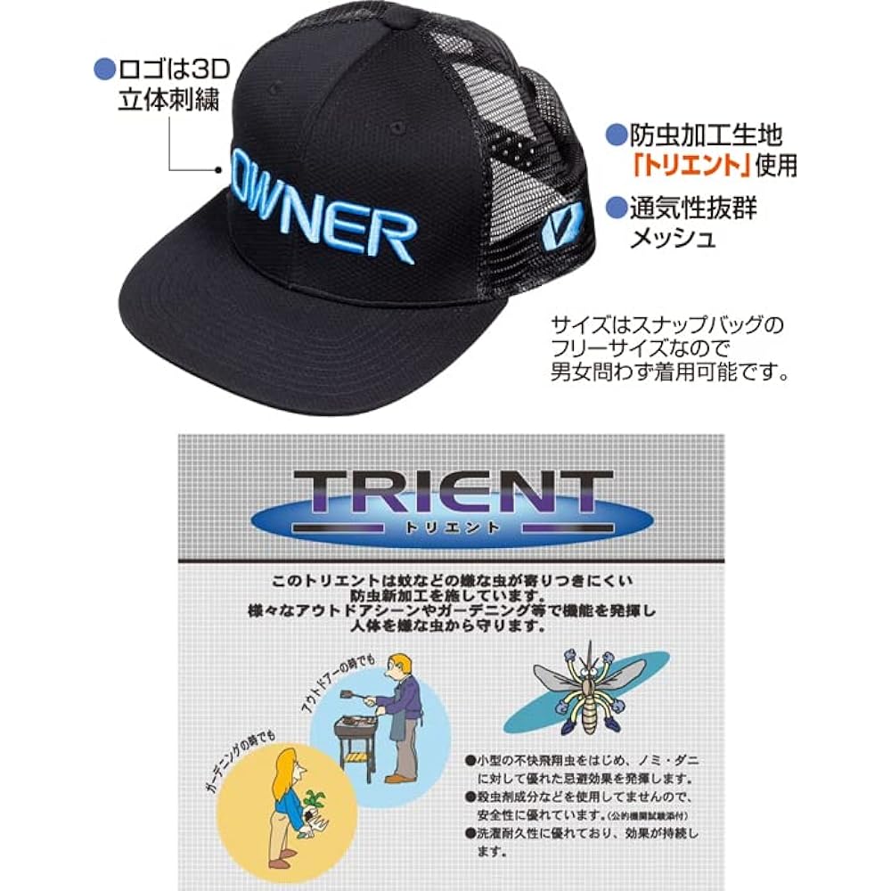 OWNER 9829 Owner Flat Mesh Cap