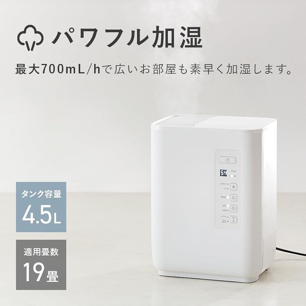 Three Up Multifunctional Steam Humidifier 4.5L Maximum Humidification Volume 700ml/h 19 Tatami Core Mist White ST-T2127WH
