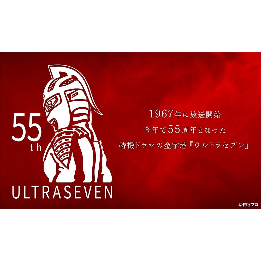 Ultra Seven Head Cover for Driver (DR 460cc Compatible) Licensed Product
