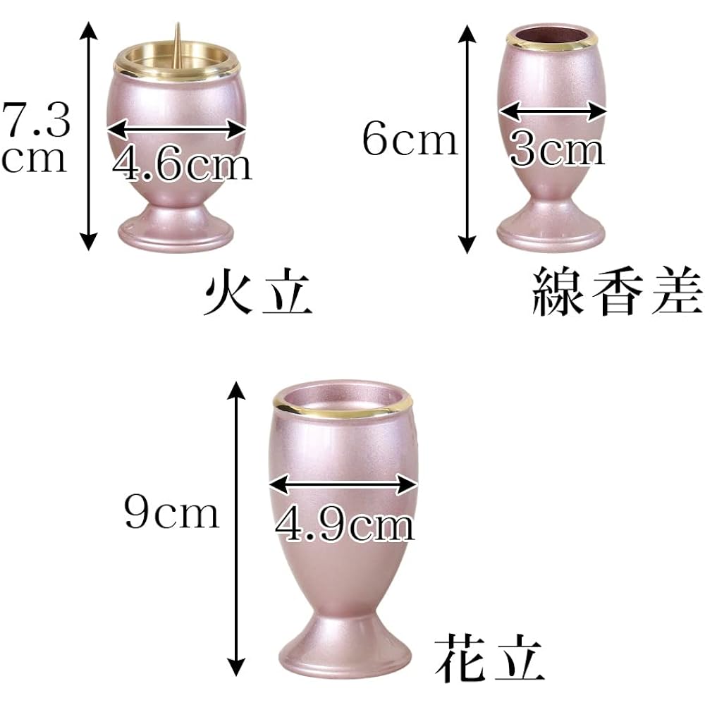 Modern Buddhist utensils "Ryusei" Pink 6 pieces 3.0 size Brass 6 pieces