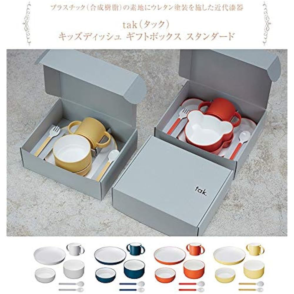 tak KIDS DISH Gift Box Cutlery Standard Gray/Tak Kids Dish Dishwasher Safe (Gray) Children's Tableware Set JTN-1001-GY