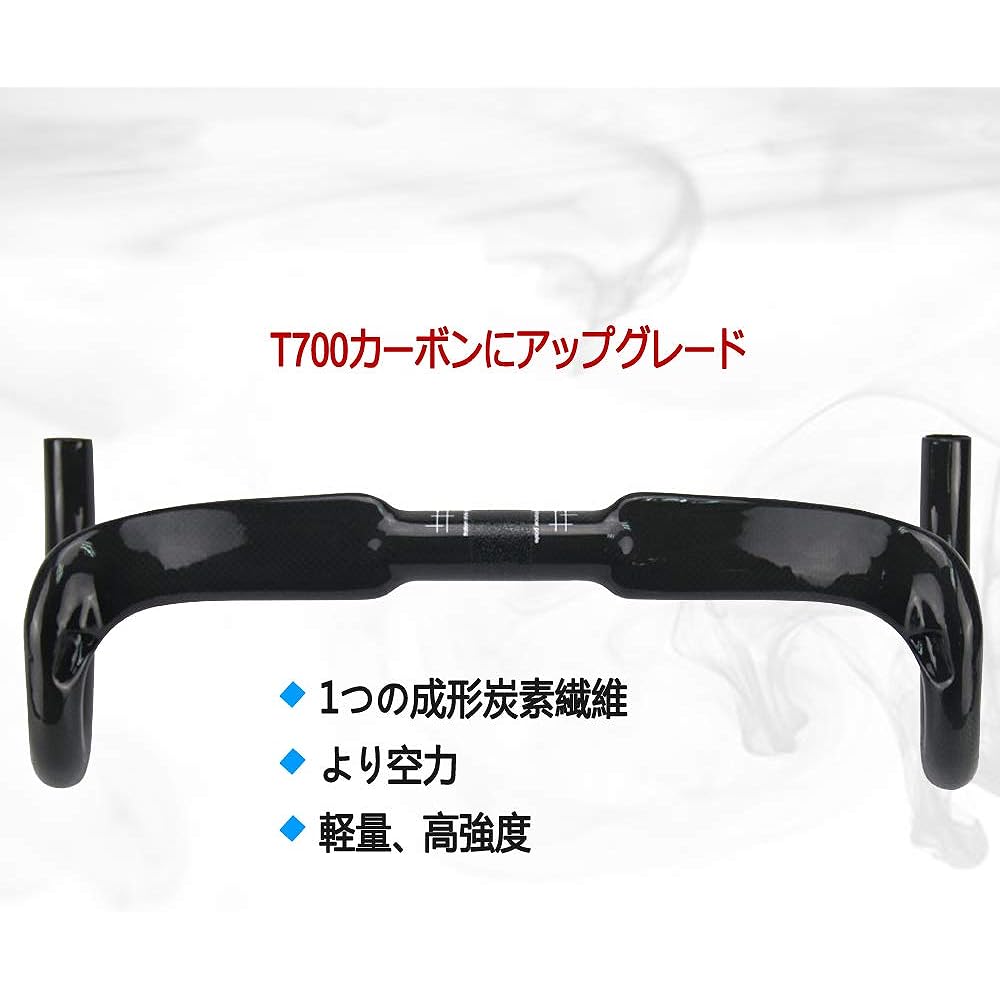 No Logo Road Bike Aero Handlebar Carbon Bicycle Carbon Handlebar Outer Diameter 31.8mm Bar 420mm 3K Glossy