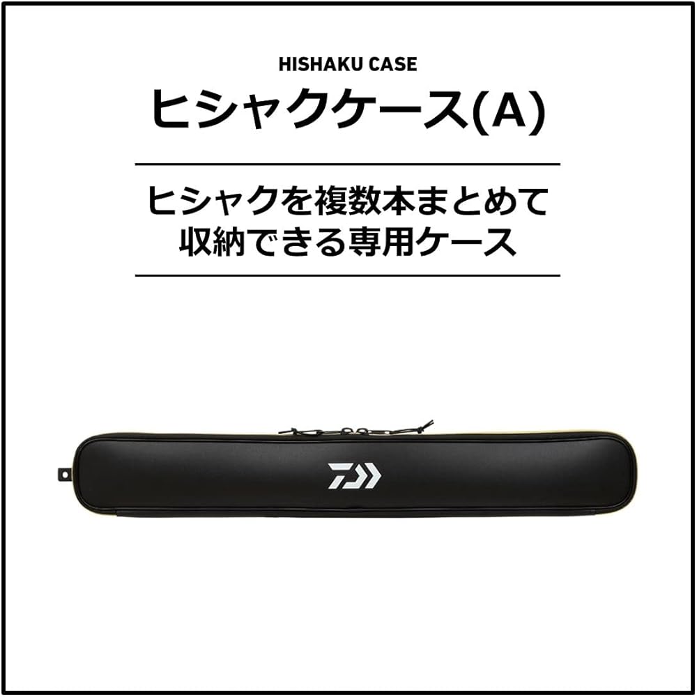 DAIWA Dipper Case (A) Black Gold