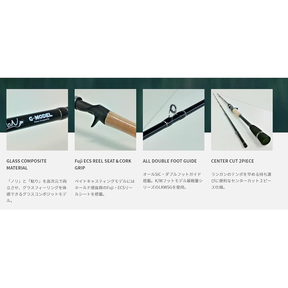 Tailwalk Rod Namazon G-MODEL S63M/G