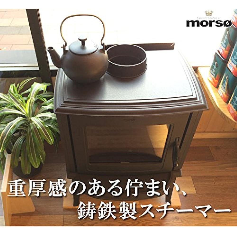 morso kettle large 4.5L wood stove steamer accessory tool