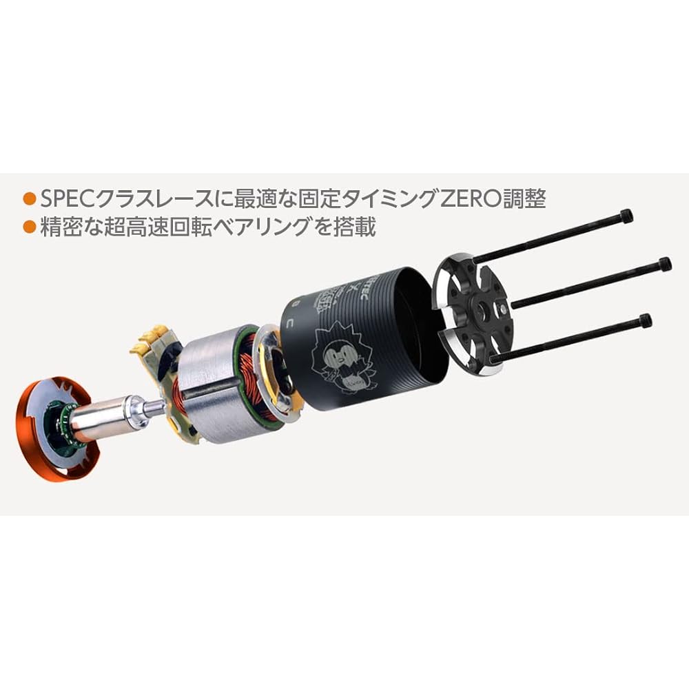 Hitec Multiplex Japan RED ZONE XZ-135TG (13.5T) Brushless motor Japanese genuine product XZ-TG series Radio GaGa Takahashi collaboration line drawing illustration included