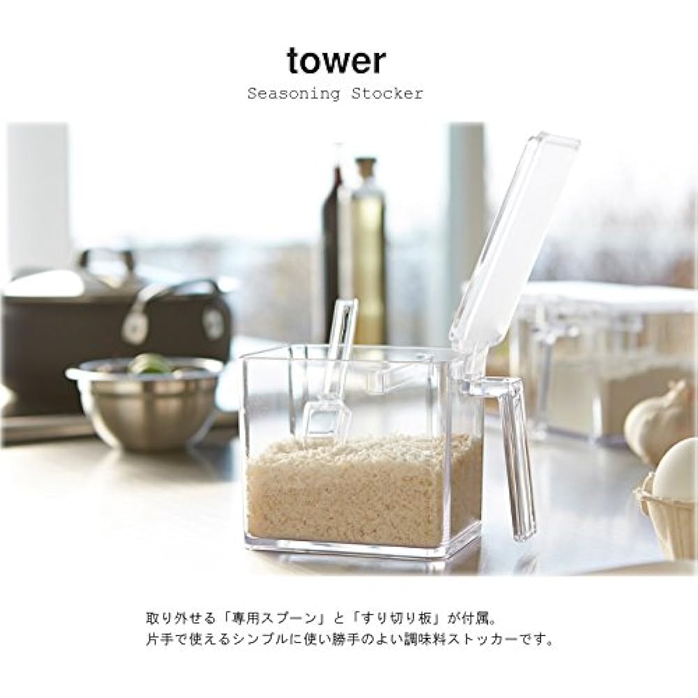 Yamazaki Jitsugyo Seasoning Container S Size 3 Pieces L Size 2 Pieces & Rack 6 Piece Set Stocker Container Case Storage Spoon Kitchen Tower White 3341 2867 3SET