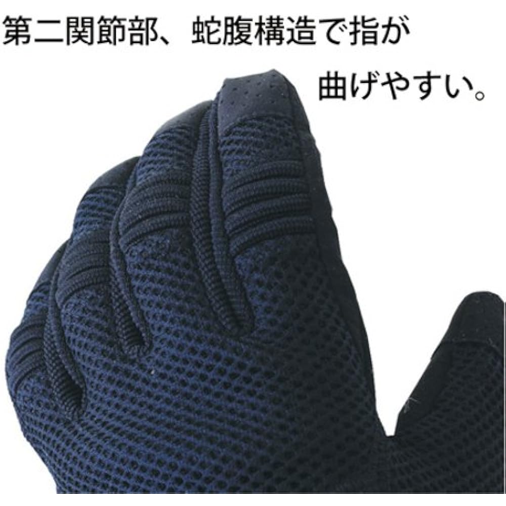LITTLE PRESENTS Glove Jigging Glove OA-25 L