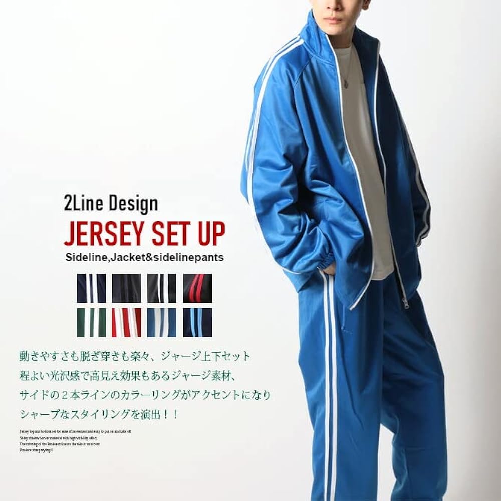 [Arcade] Men's Jersey Top and Bottom Set with Side Lines Activewear Sportswear