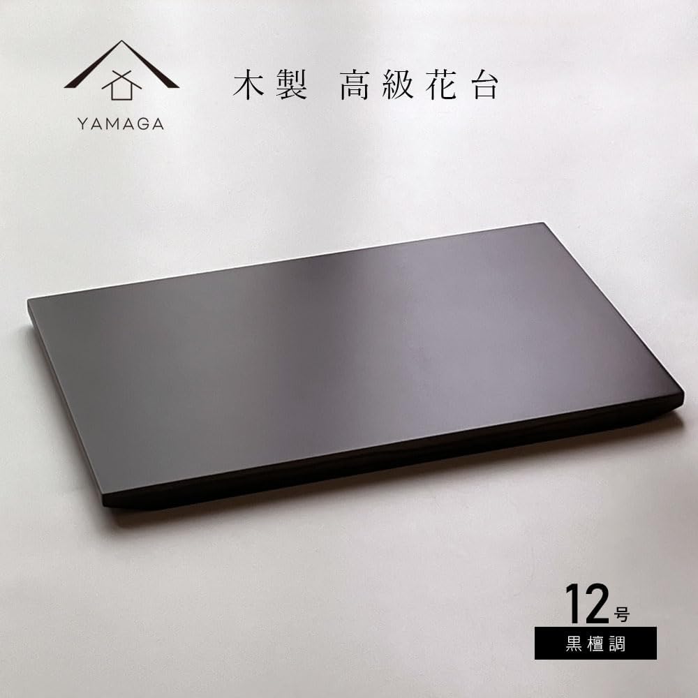 Yamaga Lacquerware Store Wooden Flower Stand Decoration Stand Ebony Style Kishu Lacquerware (No. 12 36cm)