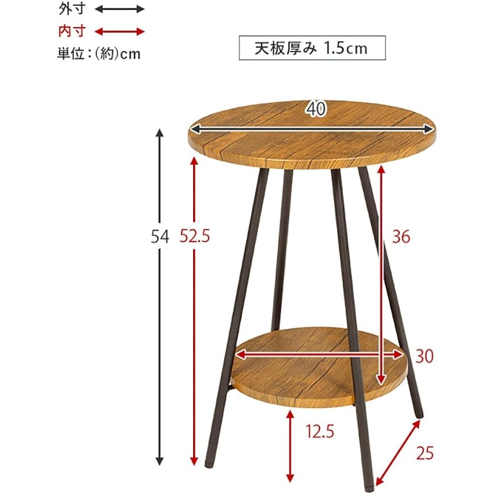 Hagihara Side Table, Round Desk, Night Table, Sofa Side Table, Water Resistant, Lightweight, Approx. 3kg, Wood Grain, Industrial, Width 40 x Depth 40 x Height 54, Brown LST-4660BR