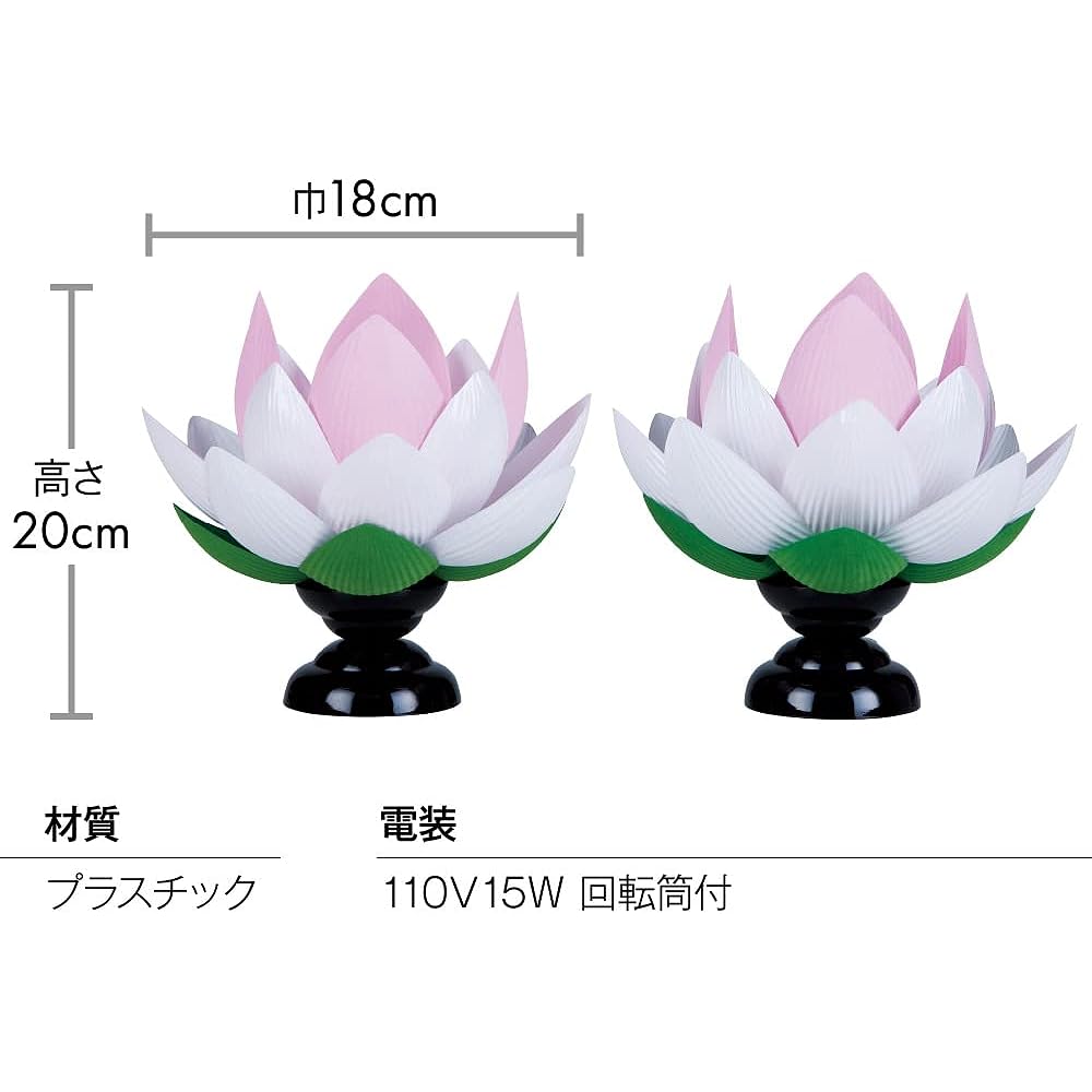 Buddhist altar shop Takita Shoten Bon lanterns Rotating spiritual lanterns Everlasting flower lotus 6704 (pair) ◆ Height 20 cm x Width 18 cm ◆ Standing lanterns Certificate included