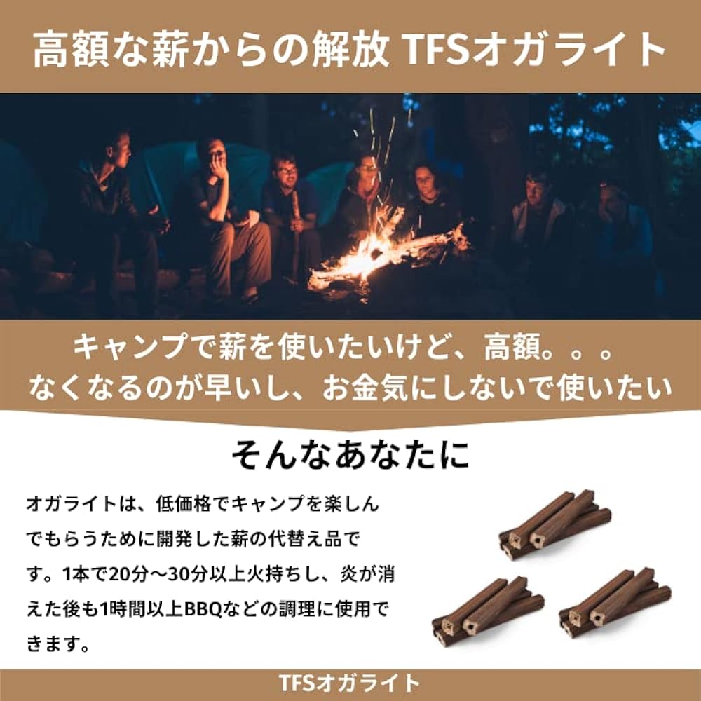 [TFS] Ogarite Use instead of firewood Easy to light, long-burning BBQ possible (1 box 13kg) Firewood Wood stove Bonfire
