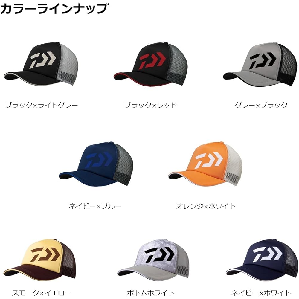 DAIWA Wear/Headgear Basic Mesh Cap DC-6221 Free/King Various