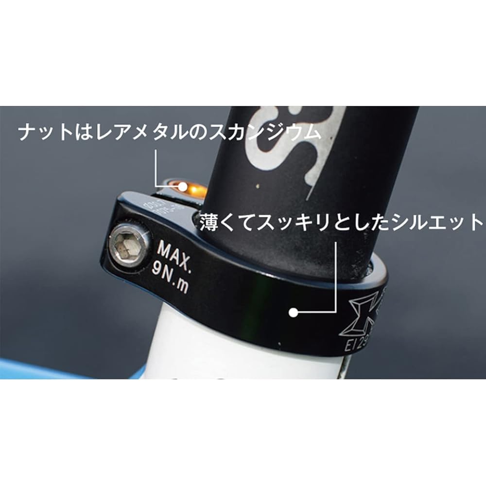 KCNC Bicycle Lightweight Seatpost Clamp Road Light