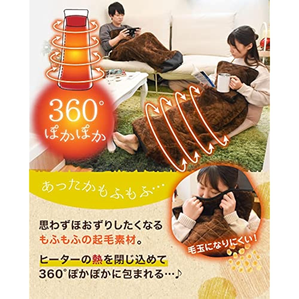 THANKO Walkable Kotatsu "Kotanpo" for one person, wearable kotatsu, electric, washable legs (2021 model TK-WOK21BW)