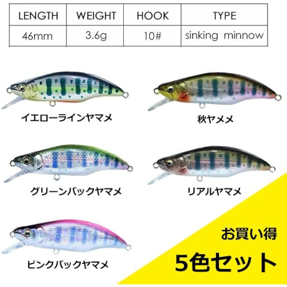 [PB Lure] Mountain Stream Minnow 46FS 46mm 3.6g Mountain Stream Trout Smallmouth Bass Black Bass Light Salt