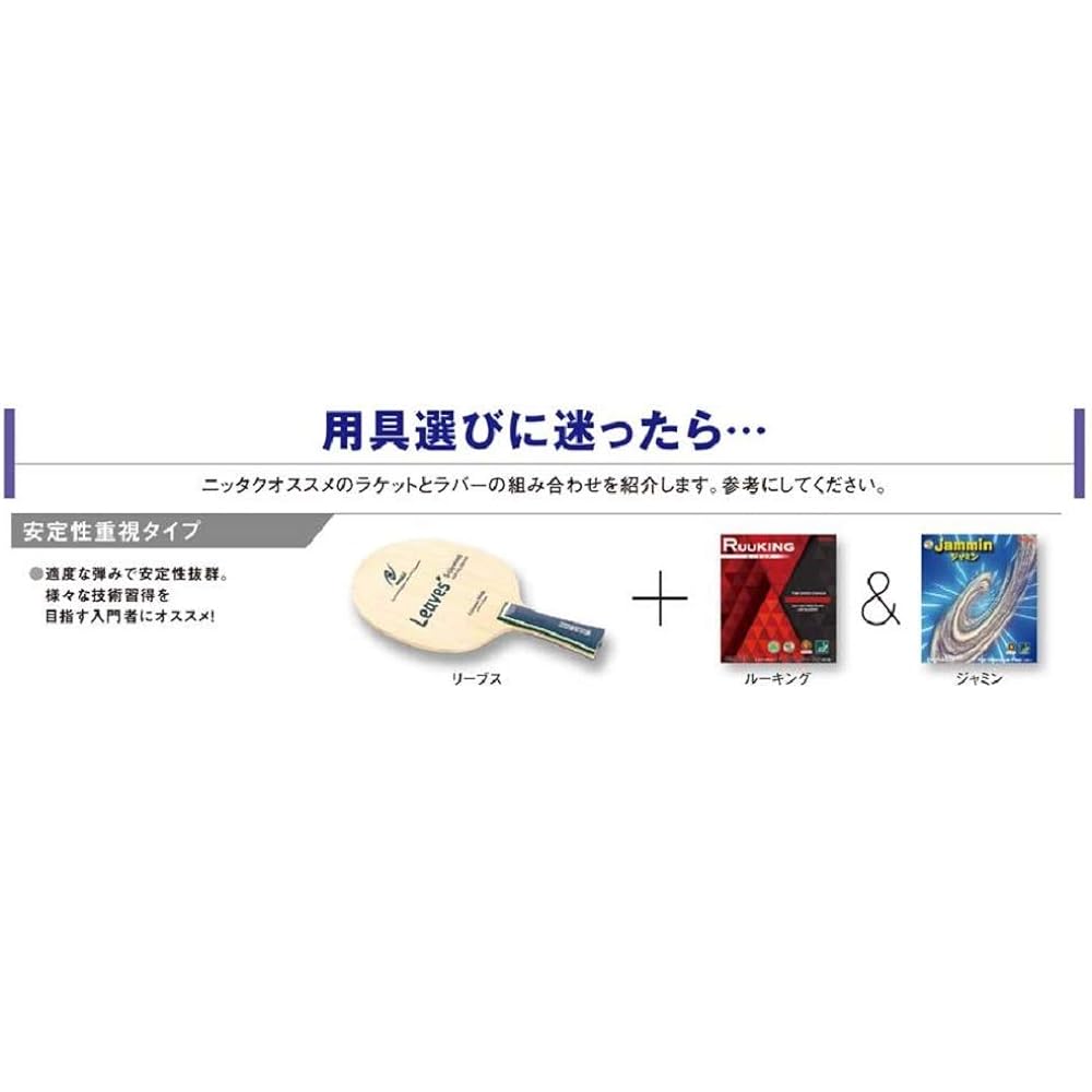 Nittaku table tennis racket shake