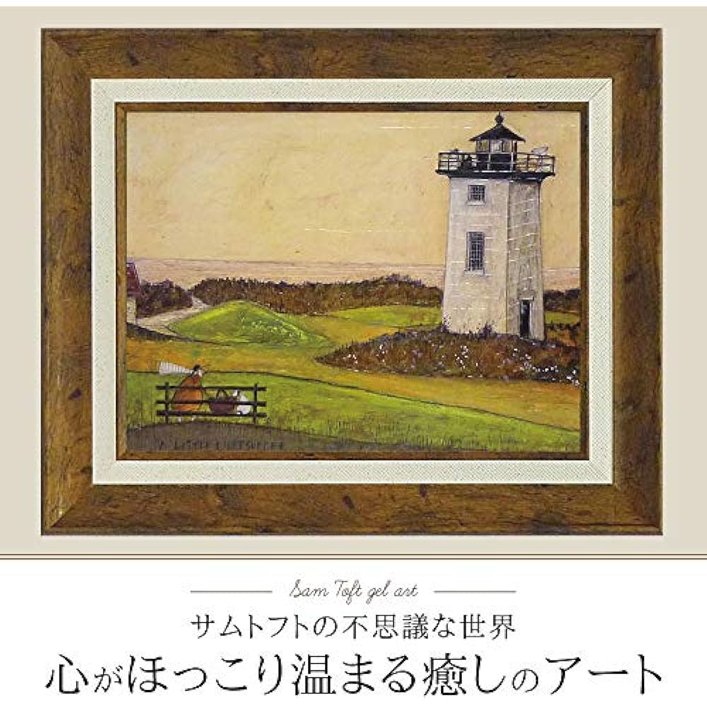 U-Power Art Frame/Modern Contemporary Multicolor Size: W39.5 x H32cm