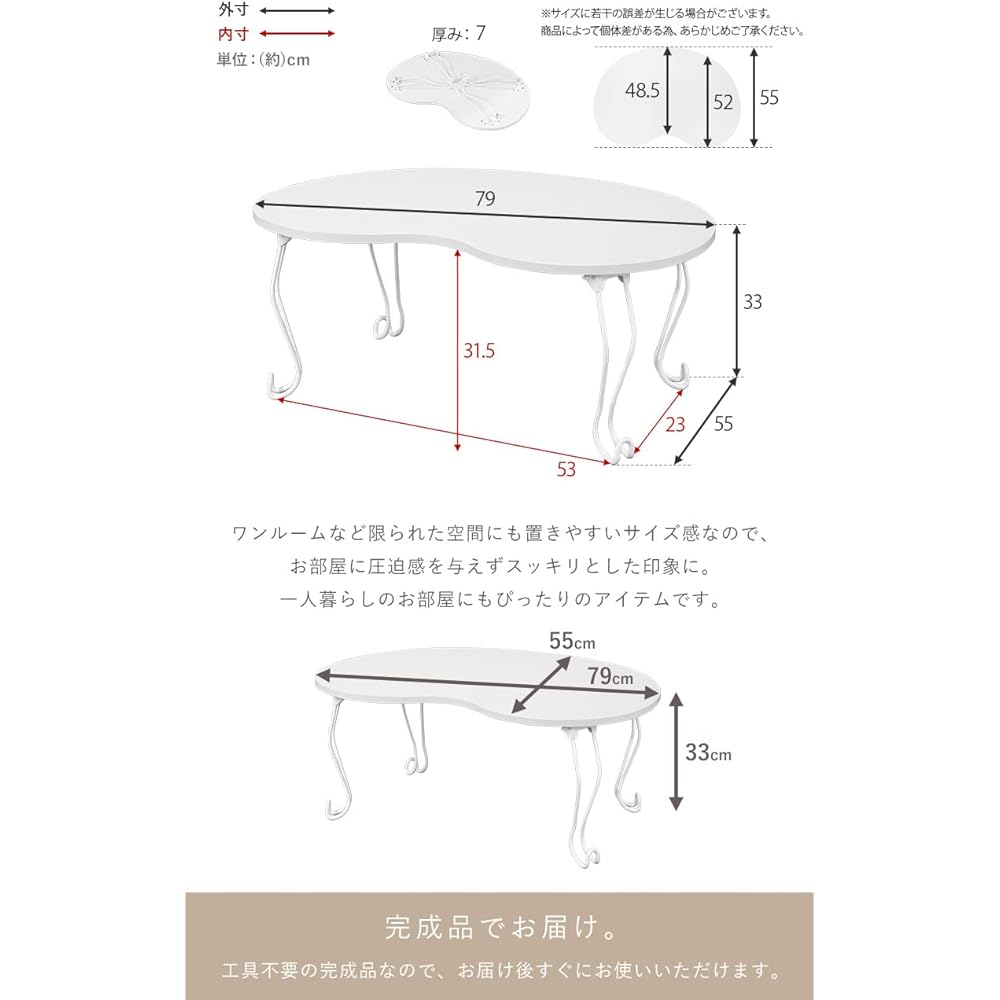 Hagihara Low Table Folding Beans Table Korean Interior Width 79 White 1 MT-6639WH