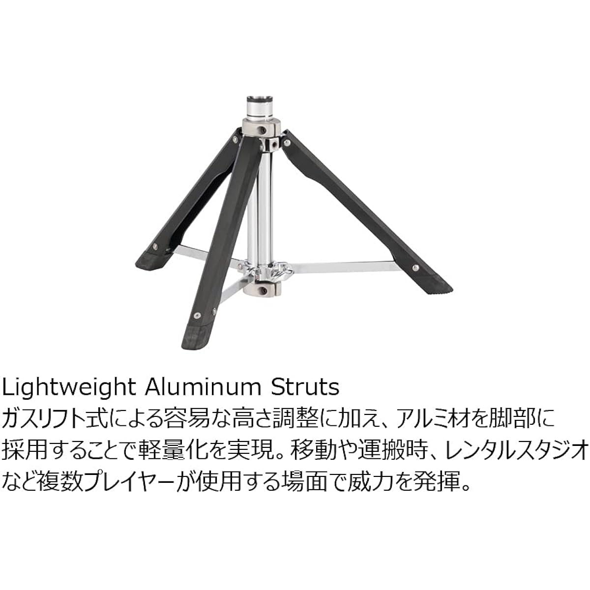 Pearl Roadster drum throne (gas lift/triangular seat) D-1500TGL