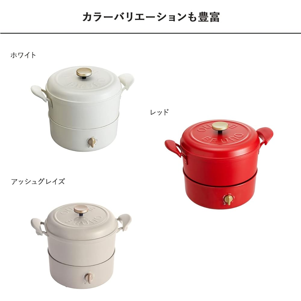 [BRUNO] BRUNO Multi Grill Pot Grill Pot BOE065 Red