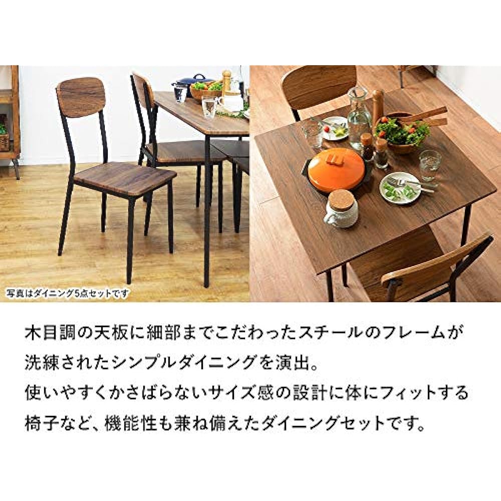 Hagiwara Dining Set Brown 3 Piece Set LDS-4912BR