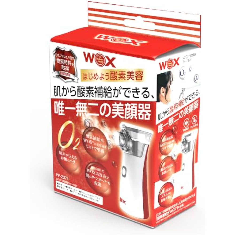 WOX oxygen facial device