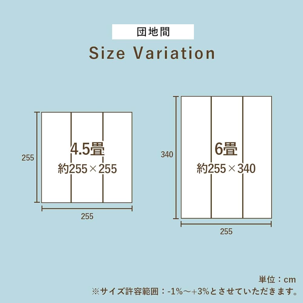 Ikehiko Corporation Igusa Rug Carpet Rene Brown Approximately 255 x 340cm 6 tatami mats between apartment complexes Flower Mat Plaid Pattern Natural Simple Japanese Room Overlay Cover #4350056
