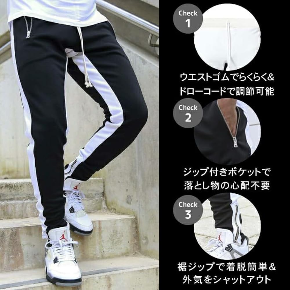 [Y's factory] Jogger Pants Jersey Pants Men's Hem Zipper Sweatshirt Slim Fit Stretch