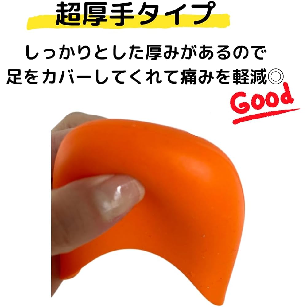 [Ballet specialty store Mignon] Toe pad, ultra-thick, pain relief, NO PAIN, easy to cut, ultra-low hardness silicone