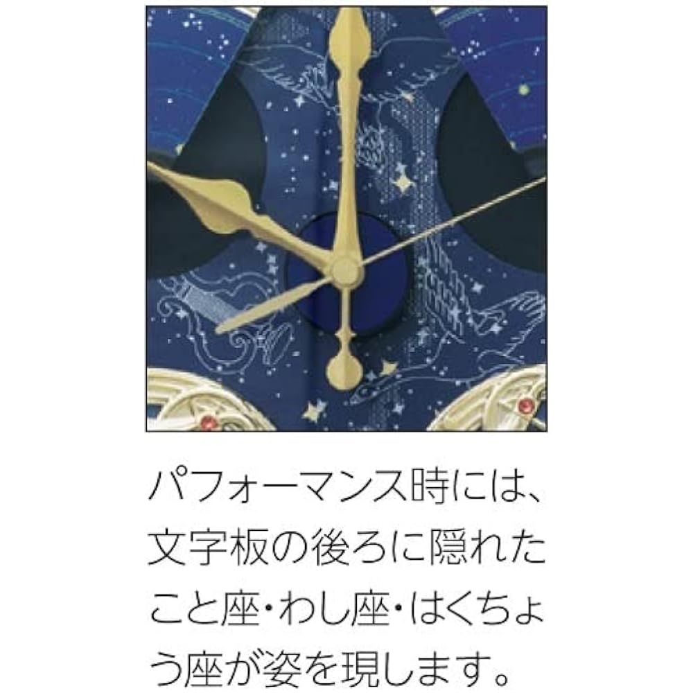 Seiko Clock Wall Clock Karakuri Clock Radio Clock Light Golden Pearl 464 x 400 x 90mm RE582G