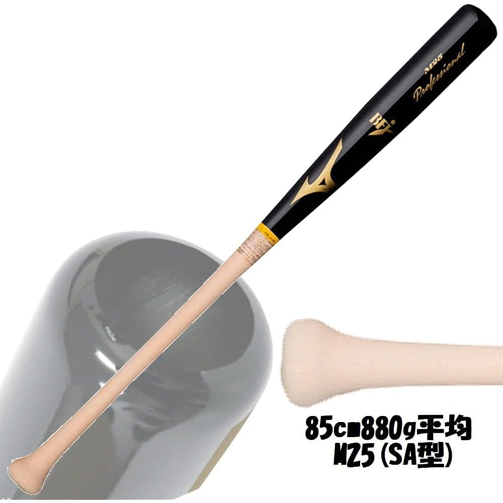 [MIZUNO] Mizuno hard wooden bat, easy to swing, head hollowed out, Baseball Hall original 1cjwh17610 1cjlh17610 85cm 880g average Black x plain wood SA type