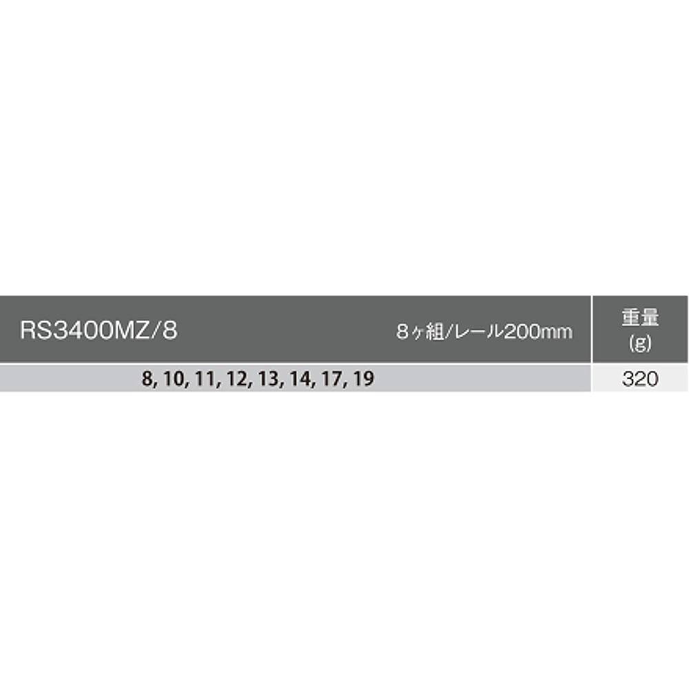 Yamashita Industrial Research Institute Koken Z-EAL 3/8(9.5mm)SQ. Hex socket rail set 8 pieces RS3400MZ/8