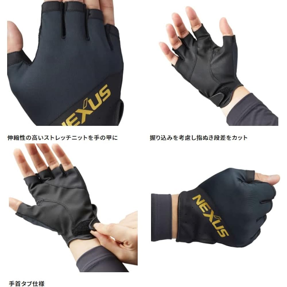 Shimano 5-piece cut