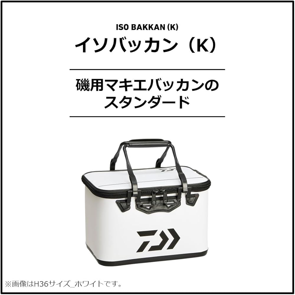 DAIWA Isobakkan H33/H36/H40/S36/S40/S45 Various (2023 Model)