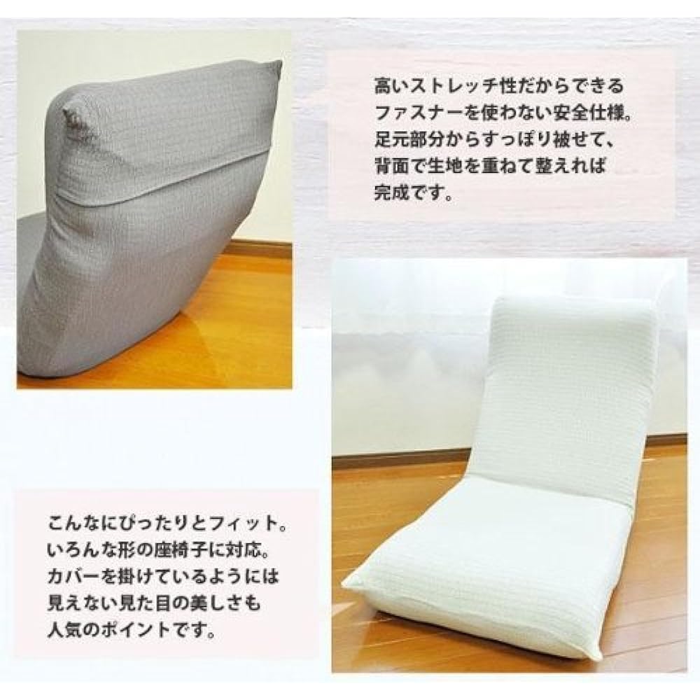 Water-repellent stretch chair cover 2-piece set 20559ZIC-2 Soft Green