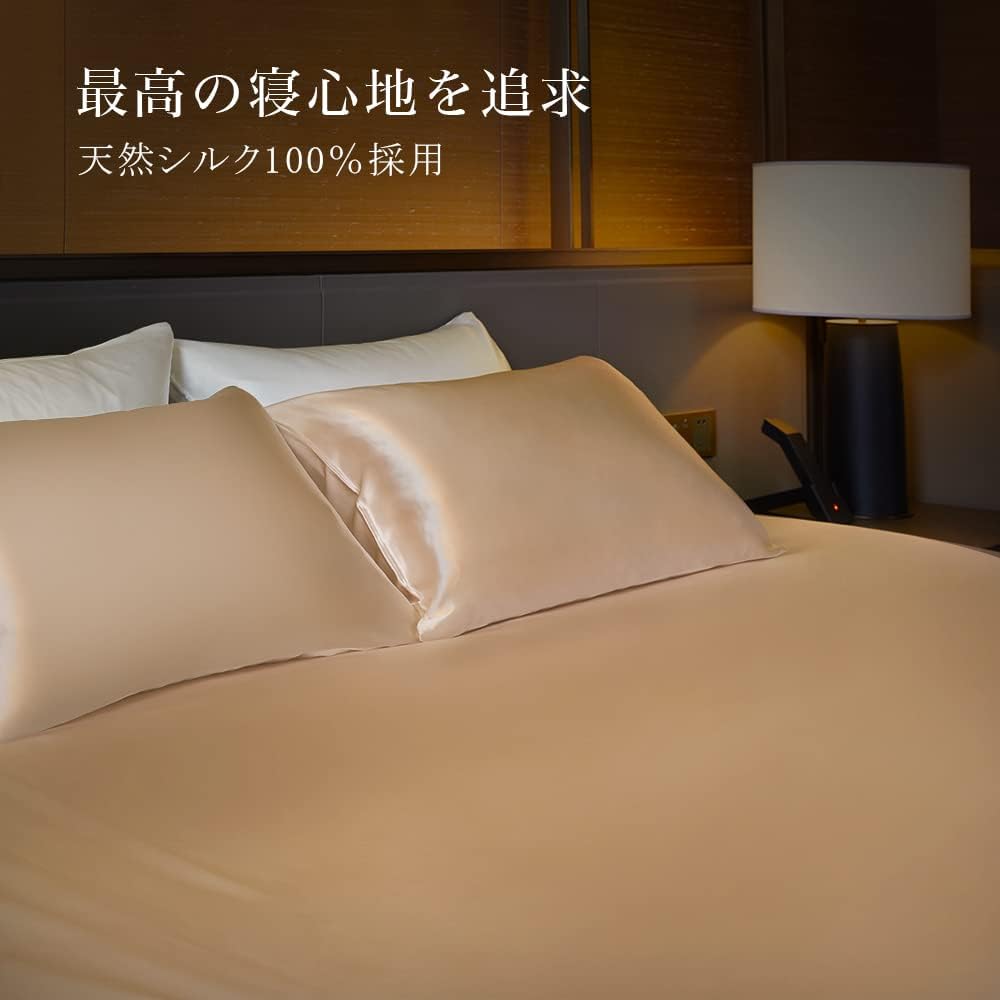Utukky Silk Sheet Fitted Sheet 100% Silk for Summer Cool Feeling Anti-Static Antibacterial and Odor Resistant Skin-friendly Reducing Sleeping Problems Washable Rubber Type Tencel All Seasons Hotel Specifications Luxury Sleep Comfortable Duvet Cover Bed S