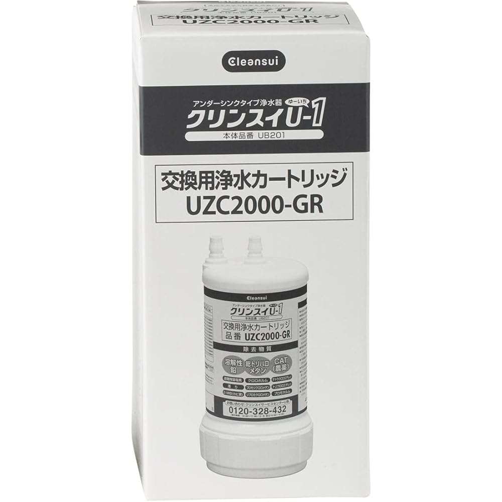 Cleansui Water Purifier Under Sink Type Replacement Cartridge 1 Piece UZC2000-GR