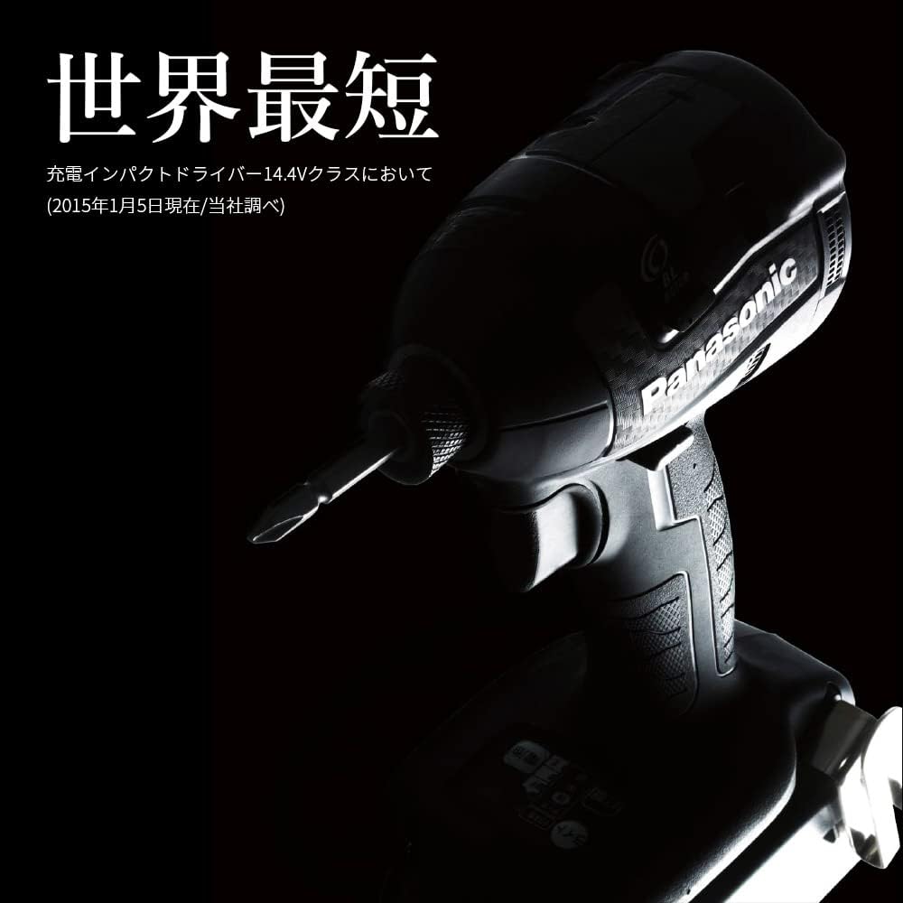 Panasonic Rechargeable Impact Driver Body Only (Battery Pack/Charger/Case Sold Separately) Dual (14.4V/18V Compatible) Compact Total Length 118mm IP56 Impact Driver EZ75A7X-B Black