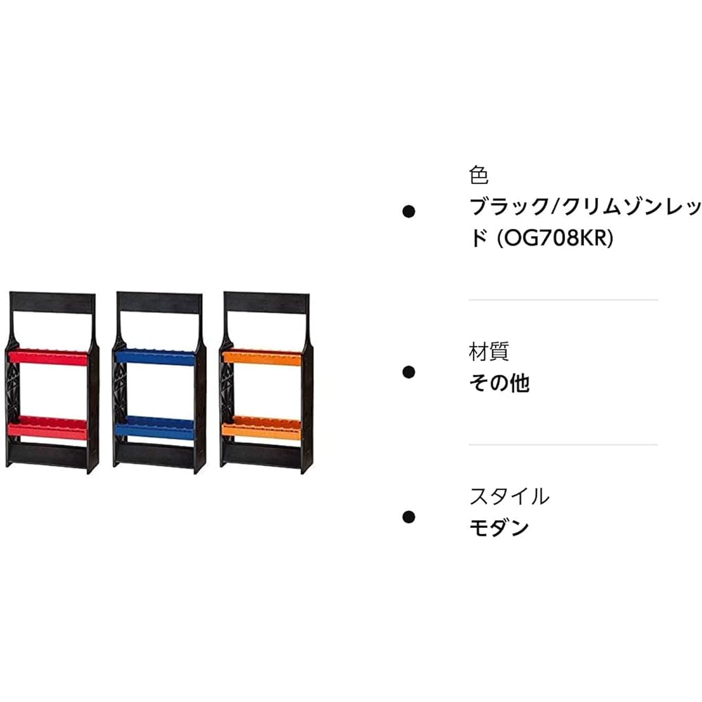 Osaka Fishing Gear (OGK) COLOR_NAME Rod Stand (for 16 rods)