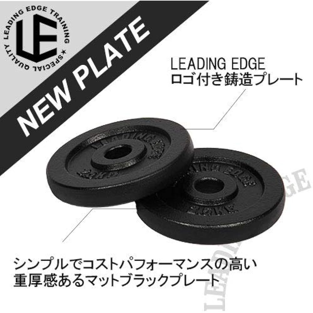 Leading Edge Dumbbell Plate Iron Various (1.25kg 2-piece set/2.5kg 2-piece set/5kg 2-piece set) Black 28mm diameter LE-IDBP1.25*2
