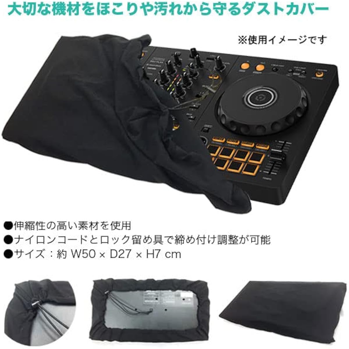 Pioneer DJ controller DDJ-FLX4 + headphones ATH-S100 + dust cover set《Rekordbox/Serato DJ Lite compatible》 [DDJ-400 successor model]