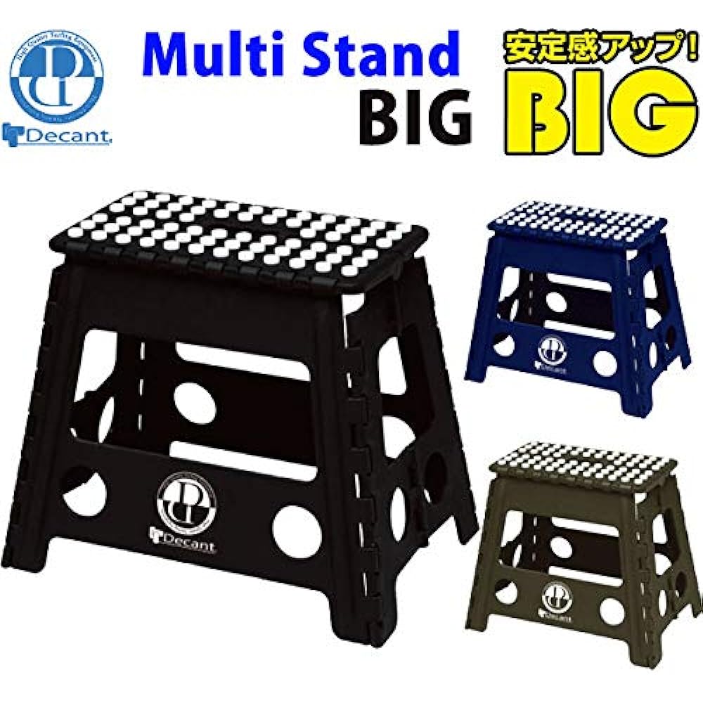 DECANT Wax Up Stepladder Surfboard Stand Decant MultiStand BIG [Big Type] Normal + Wide Multi Stand Lightweight & Compact [1 Leg] (NAVY, Big)
