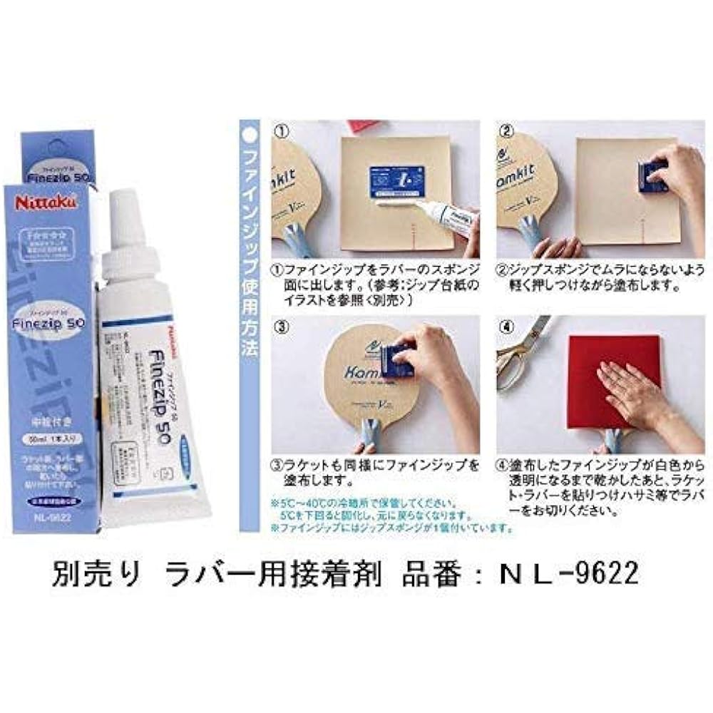 Nittaku Table Tennis Racket Gouriki Shakehand Attack 7 Pieces Plywood Flare NE-6115