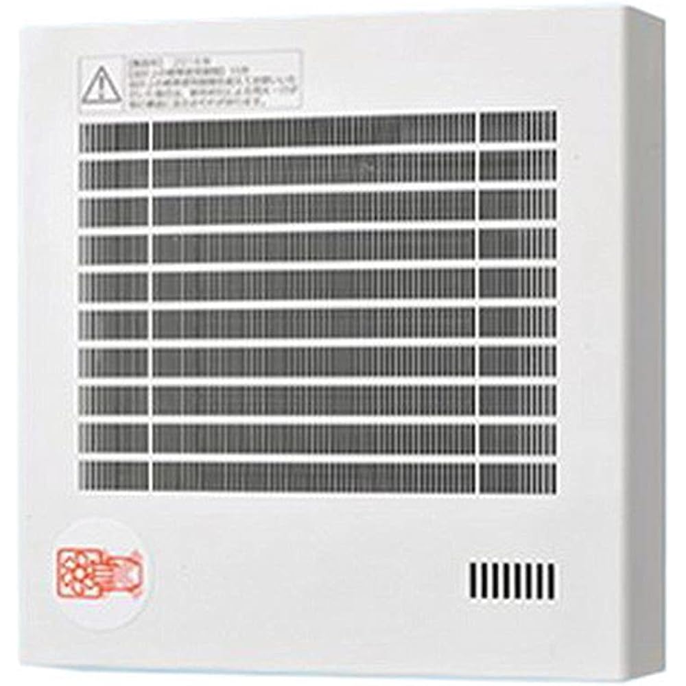 Panasonic Pipe Fan/Automatic Operation (Human Sense) with Constant Ventilation FY-08PFRY9VD