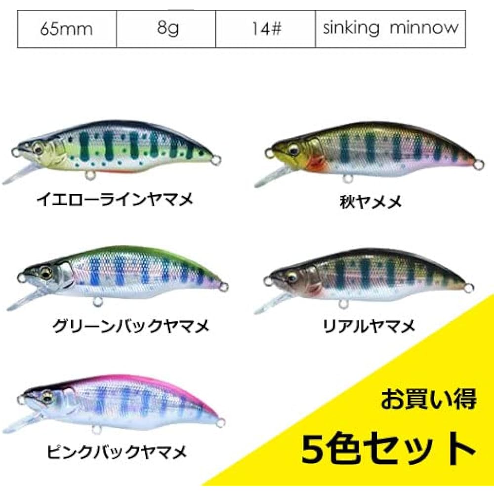 [PB Lure] Mountain Stream Minnow 65FS 65mm 8g Mountain Stream Trout Small Mouth Bass Black Bass Light Salt