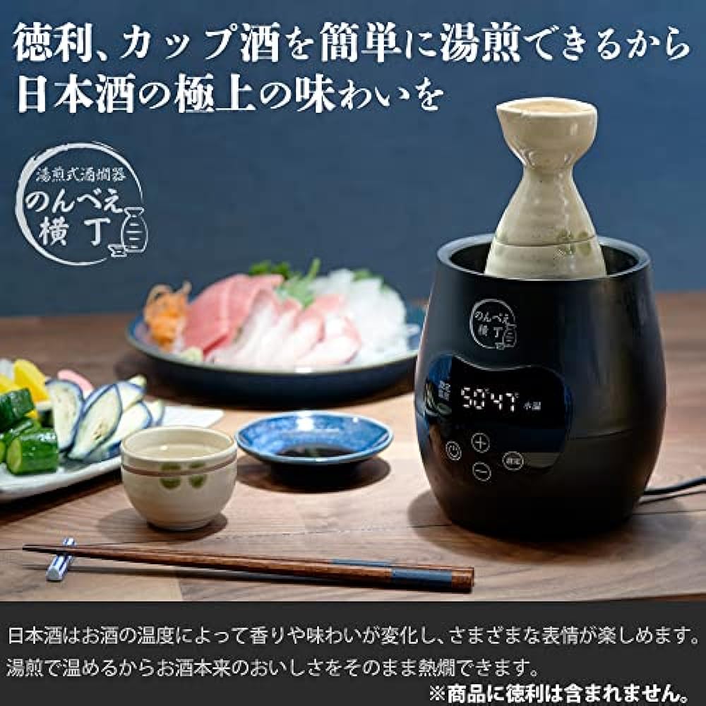 [Mitani Denki] Electric Sake Warmer Sake Kettle "Nonbee Yokocho" NBE-1 Hot Water Type Sake Electric Hot Sake Ware