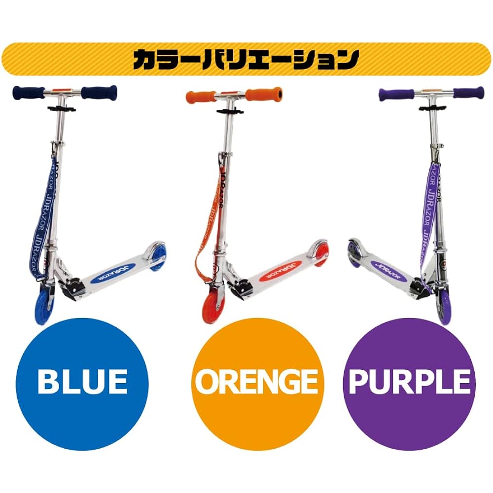 JD RAZOR MS-105 kickboard, height adjustable, for adults, for children, gift, easy to carry, foldable, load capacity 90kg